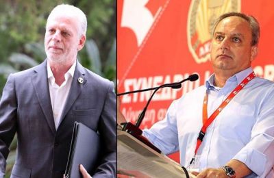 Σκάνδαλο παρακολουθήσεων στο Υφυπουργείο Κοινωνικής Πρόνοιας 