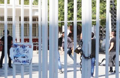 Φωτογραφία Αρχείου