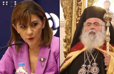 Σκάνδαλο παρακολουθήσεων στο Υφυπουργείο Κοινωνικής Πρόνοιας 