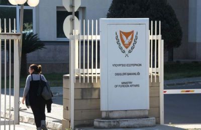 Φωτογραφία από ΜΚΔ  