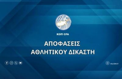 ΑΕΚ: Με Αλομέροβιτς στο τέρμα (11αδα)