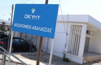 Πάμε Τρόοδος 2