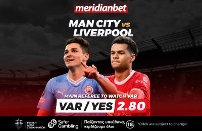 Η «Χρυσή Βίβλος» της Premier League