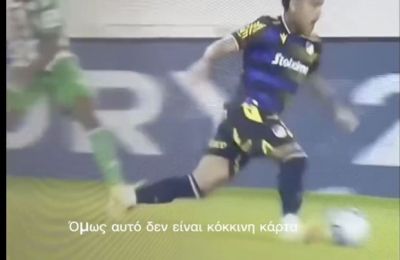 ΑΠΟΕΛ: Πού γέρνει η πλάστιγγα για Σάμιο