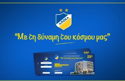 Νέο για Πριέτο