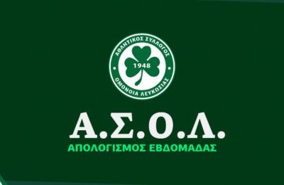 Ατυχία/Παναγιώτου