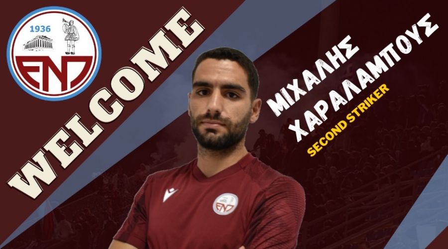 ΕΝΠ: Βγάζει «φωτιές» ο Χαραλάμπους