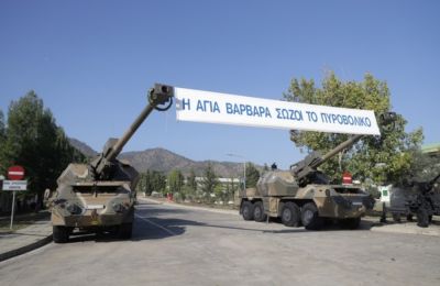 Φωτογραφία από ΜΚΔ  