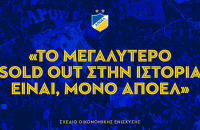ΑΠΟΕΛ: Χαμογέλασε ο αρχηγός, μαζί κι ο κόσμος!