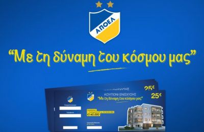 Νέο για Πριέτο