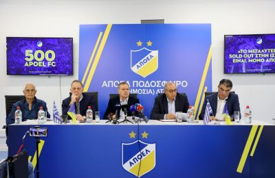 ΑΠΟΕΛ: Πού γέρνει η πλάστιγγα για Σάμιο