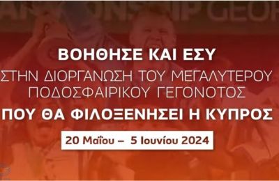 Λέβεντης για συνέλευση, Κρις, προπονητή, ρόστερ και Νικολάου!