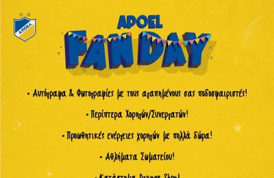 Χαμπουλλάς και Μαυρουδής 