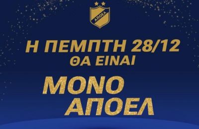 ΑΠΟΕΛ: Ξανά 3-5-2 με Γαλανόπουλο και Ντράζιτς (11αδα)