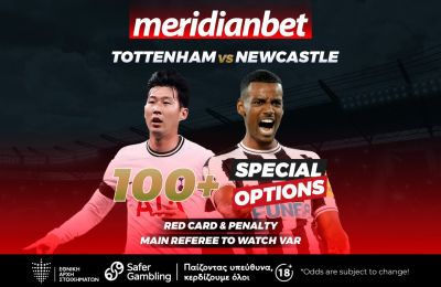Η «Χρυσή Βίβλος» της Premier League
