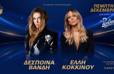 Από τον Ατρόμητο οι πρώτες μεταγραφές του Γκαρσία στον ΑΠΟΕΛ