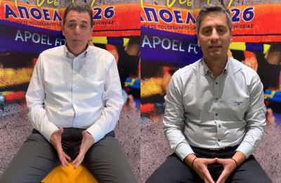 Χαμπουλλάς και Μαυρουδής 