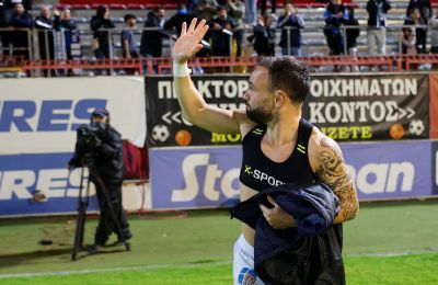 Απόλλων: Τώρα... αυτό που περίμενε