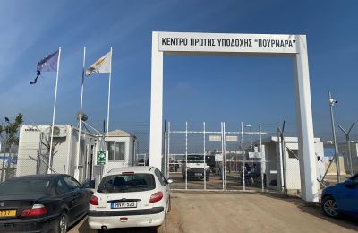 Φωτογραφία Αρχείου