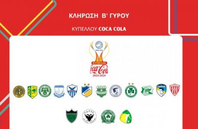 ΚΟΠ: Ξένοι διαιτητές στο Πάφος - Άρης