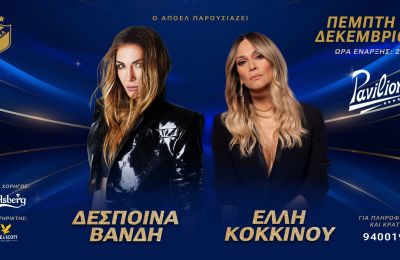 Μάγιερ/Παραμονή