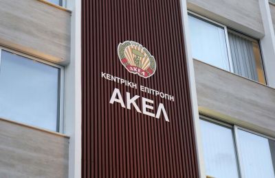 Φωτογραφία από ΜΚΔ  