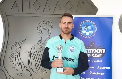 Ο Γιώργος Αχιλλέως της κορυφής και του Απόλλωνα!