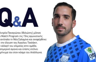 Απόλλων: Πλησιάζει η... μεγάλη ώρα! 