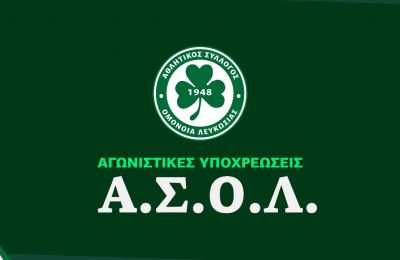 Ατυχία/Παναγιώτου