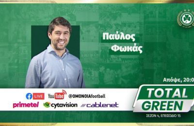 Ατυχία/Παναγιώτου