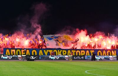 Φωτογραφία Αρχείου