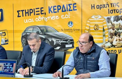 Η πρωτιά Μακρή που δεν απειλείται και… τι λέει 
