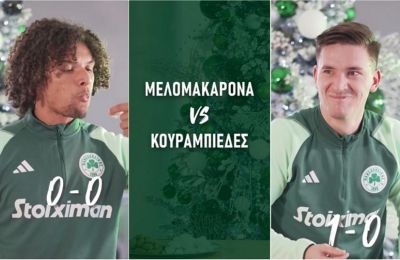 Έτοιμος ο Παναθηναϊκός, κανονικά στην αποστολή ο Βαγιαννίδης