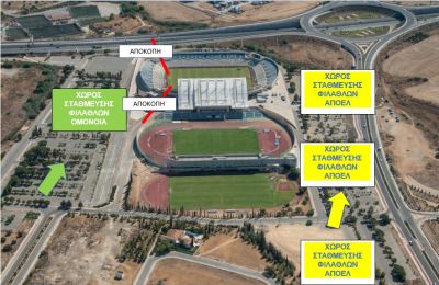 ΑΠΟΕΛ: Μισθοδοσία σε παίκτες και ετοιμάζει έμβασμα για Φόρο 