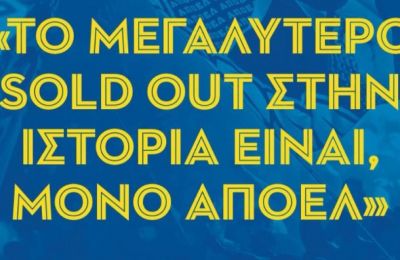 ΑΠΟΕΛ: Ξανά 3-5-2 με Γαλανόπουλο και Ντράζιτς (11αδα)