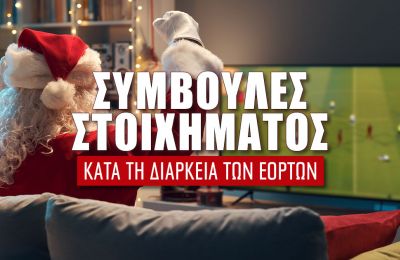 Πληρώνουν οι Άγγλοι σκόρερ 