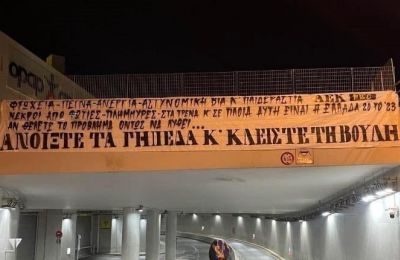 Μία αγωνιστική σε Αλμέιδα, τρεις σε παίχτες!