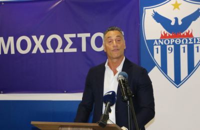 Ανόρθωση: Τέλος και επίσημα ο Καμορανέζι