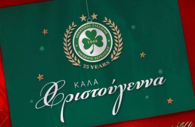 Ταμείο / Παπασταύρου