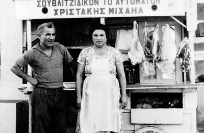 Φωτογραφία Αρχείου