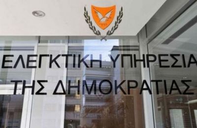 Φωτογραφία Αρχείου