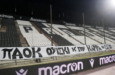 Βανδή για Ροντινέι 