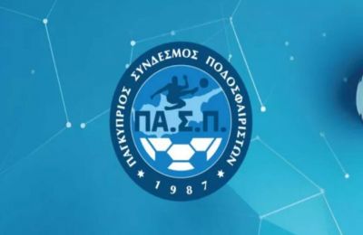 TV GUIDE: Ντέρμπι κορυφής στην Πάφο και δράση... παντού!