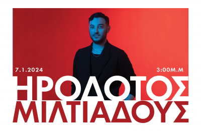 Τέσσερις μέρες, κι άλλες... δεκαεφτά για το ντάμπλ!
