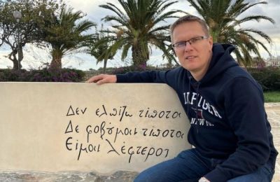 Αναφορά σε Χάμπο