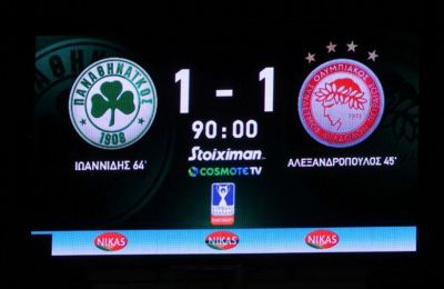 ΑΕΚ-Ολυμπιακός: Κιτρινόμαυρος σεφτές ή ερυθρόλευκο σερί;