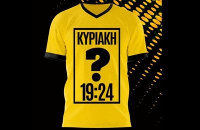 Το ρεκόρ του ΑΠΟΕΛ και η Πάφος