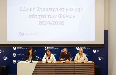 Φωτογραφία Αρχείου
