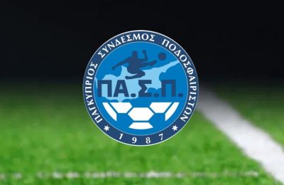 Αιώνια Πιστοί: Συναντήθηκαν με Παπασταύρου και Αργυρίδη