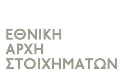 ΑΠΟΕΛ: Νοκ άουτ ο Πιέρος 